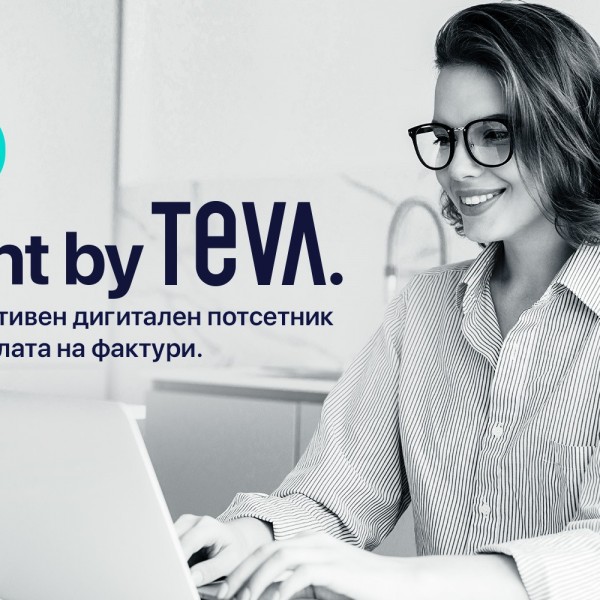 Иновативниот дигитален потсетник Hint by Teva ја трансформира наплатата на фактури кај голем број компании во Македонија
